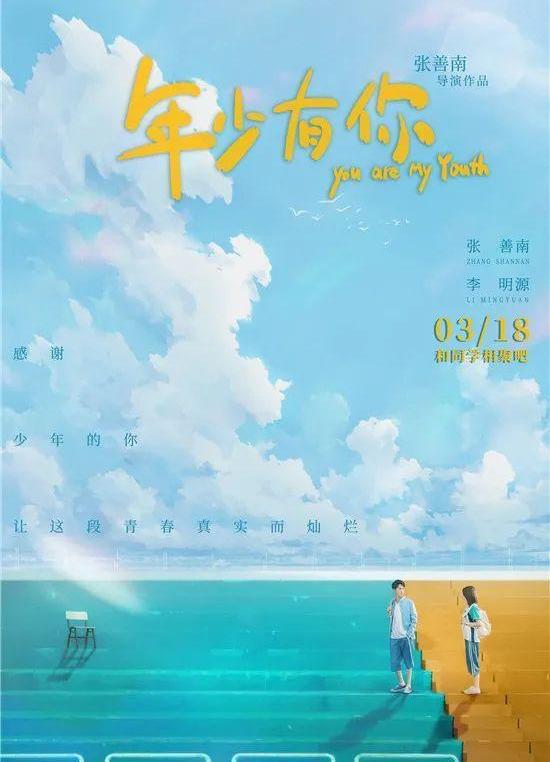 曼,北京,蔚来,集度,特斯拉