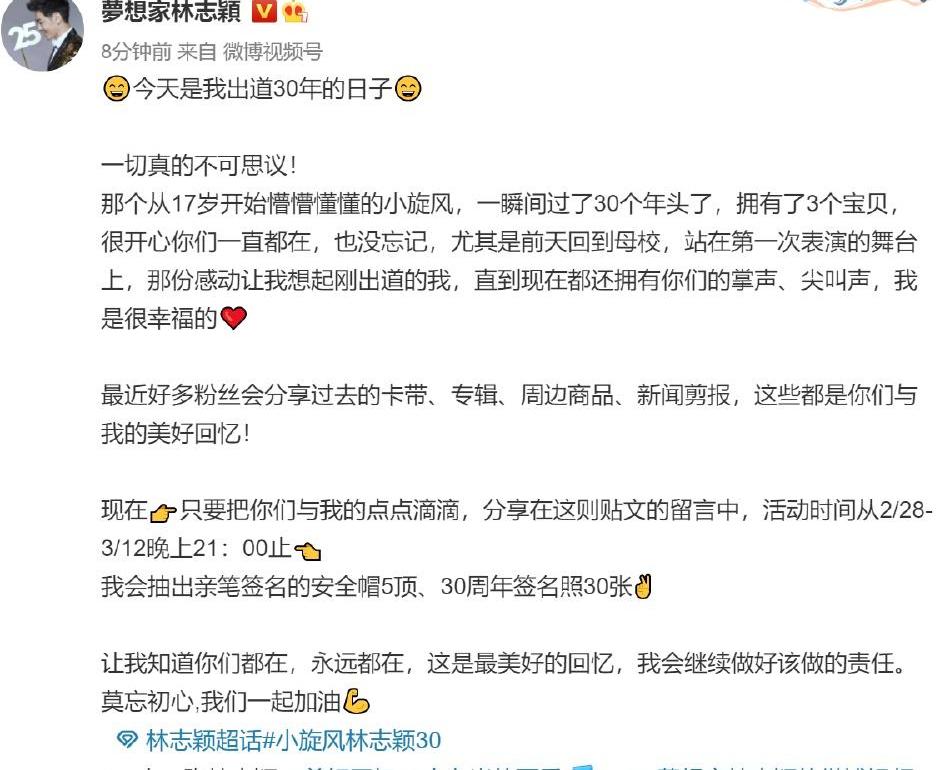 曼,北京,蔚来,集度,特斯拉