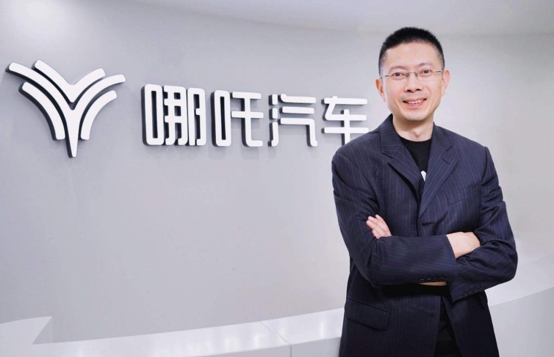 哪吒汽车,长城,哈弗,蔚来,小鹏