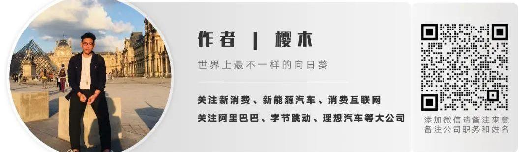 哪吒汽车,长城,哈弗,蔚来,小鹏