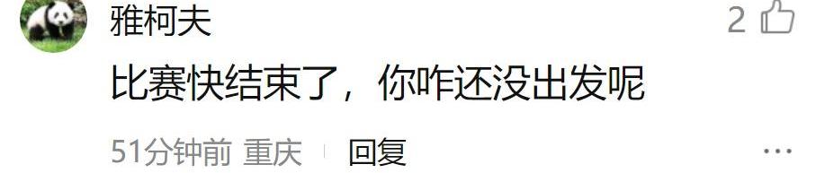 FF 91,汉,北京,发现,法拉利