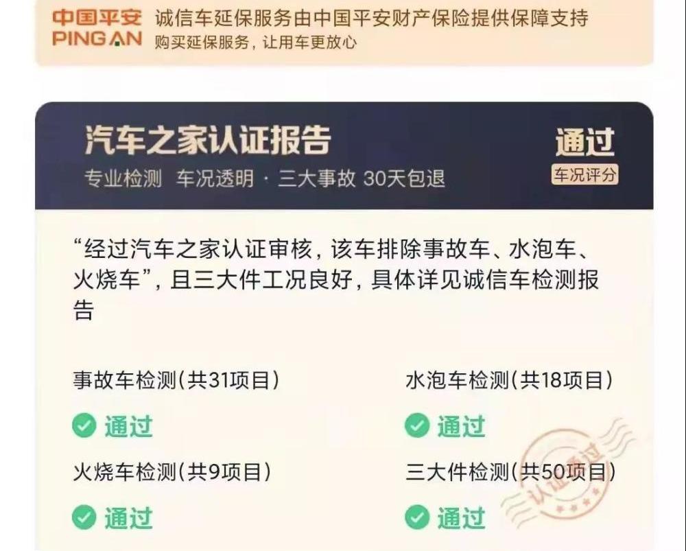 发现,小鹏