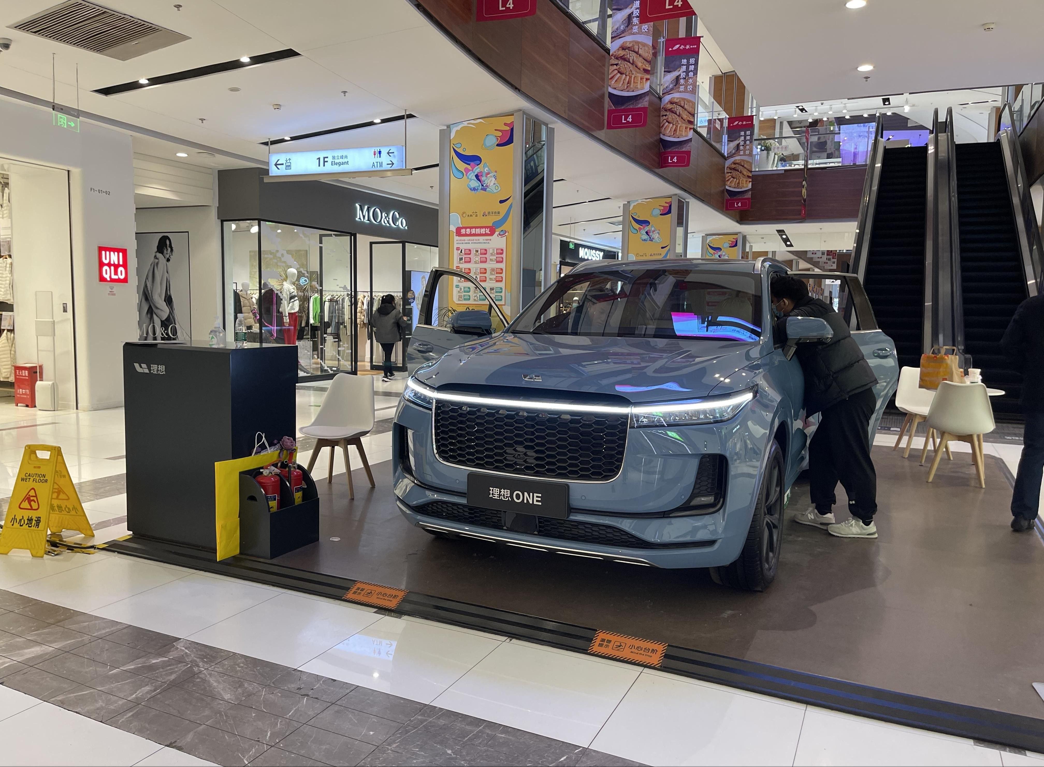 理想汽车,北京