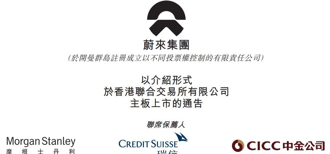 蔚来,摩根,理想汽车,小鹏