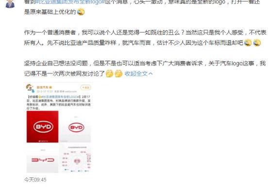 比亚迪,发现,理念