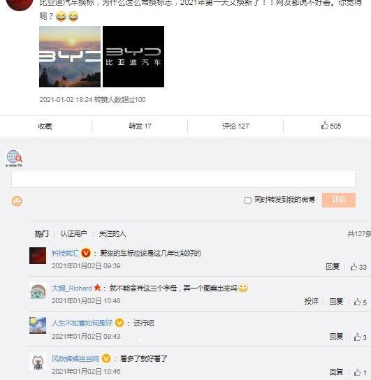 比亚迪,发现,理念