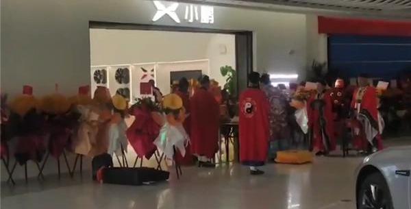 小鹏,理念,现代