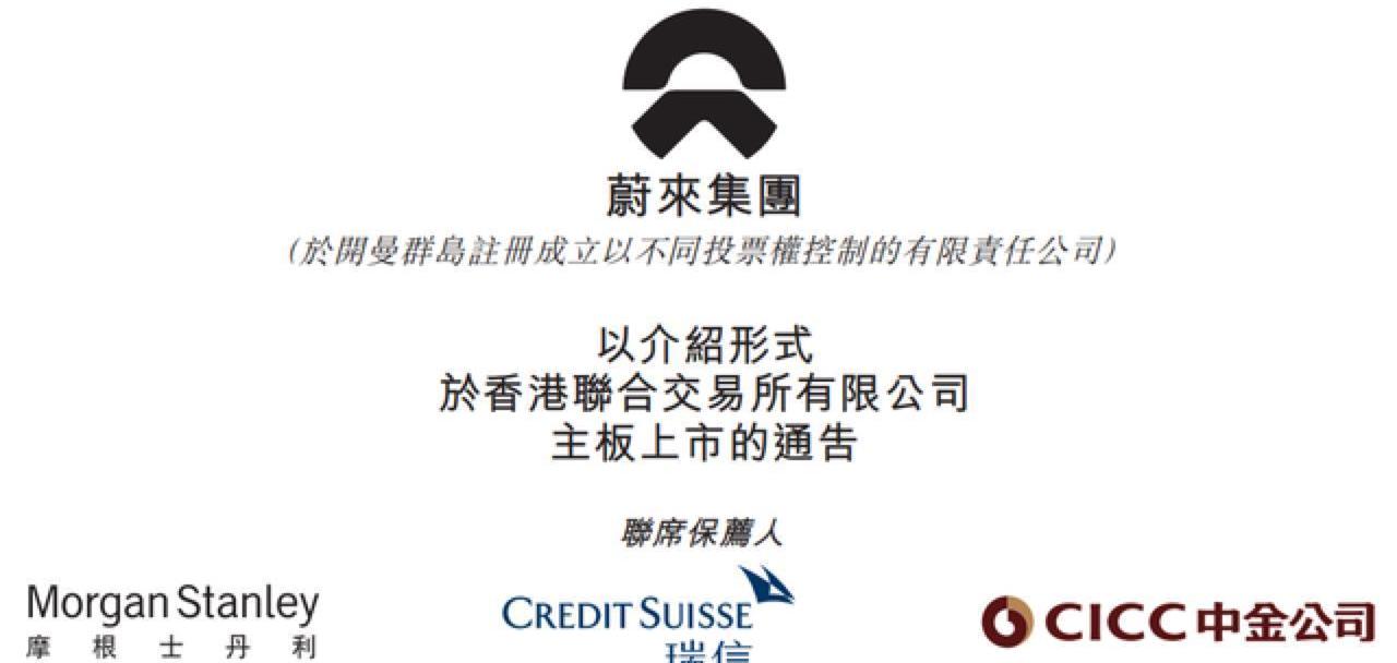 蔚来,理想汽车,小鹏