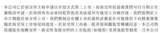 蔚来