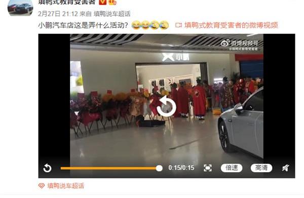 小鹏,小鹏P7