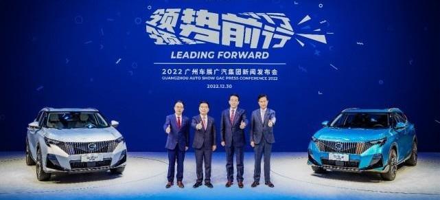 广汽传祺,影酷,影豹,绿境SPACE,广汽集团