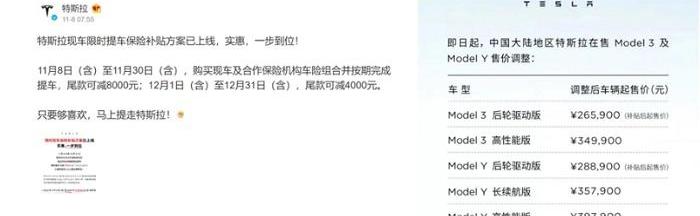 特斯拉,Model 3,宝马,宝马i3