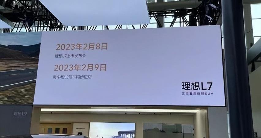 小鹏,极氪,蔚来,AITO,比亚迪