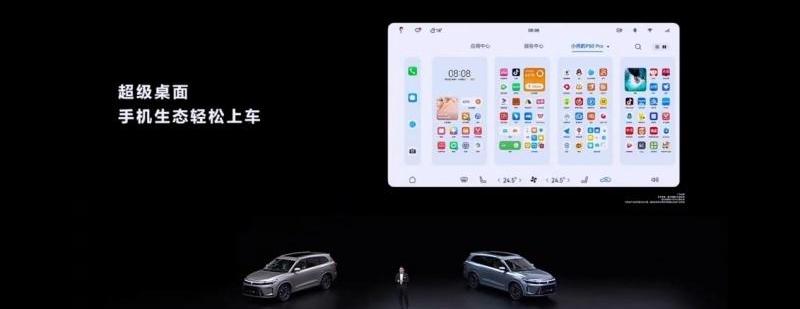 AITO,问界M7,问界M5