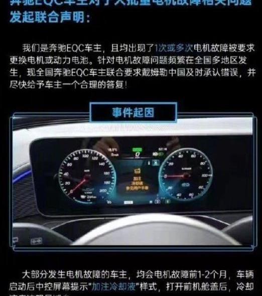奔驰,北京,宝马,奥迪,宝马iX3