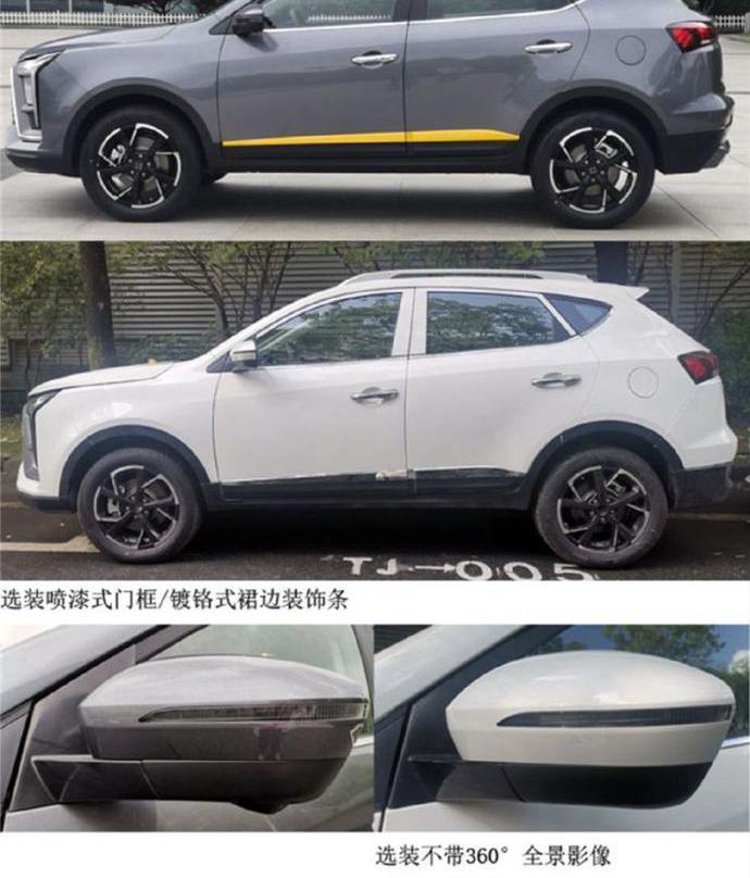 思皓,蔚来,大众,江淮,捷达