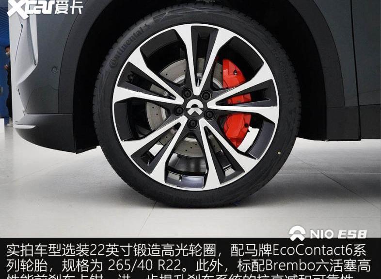 蔚来,蔚来ES8,蔚来EC7