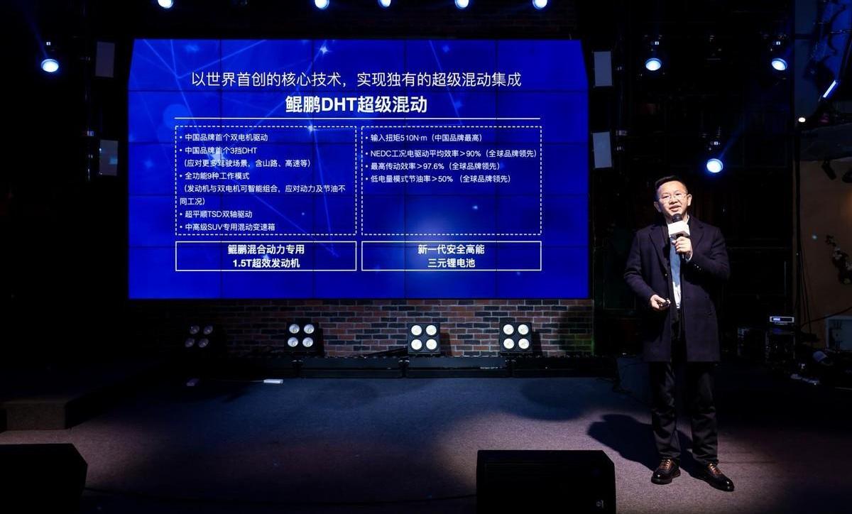 瑞虎8,奇瑞,瑞虎8 PLUS,瑞虎8 PLUS鲲鹏e+,远程