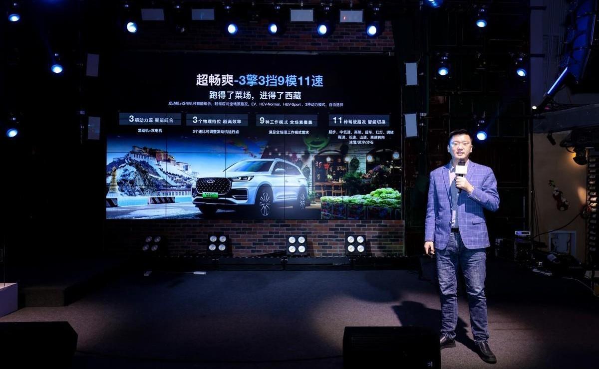 瑞虎8,奇瑞,瑞虎8 PLUS,瑞虎8 PLUS鲲鹏e+,远程