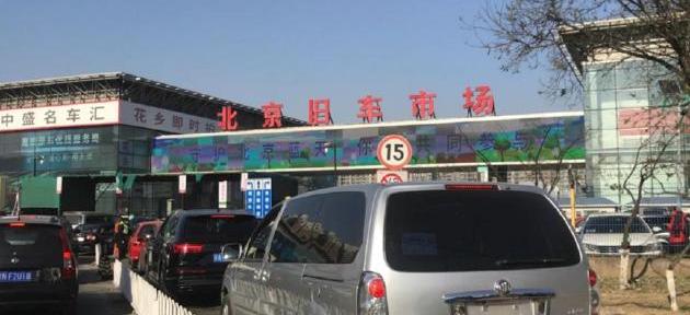 奥迪,奔驰,北京,发现,凯美瑞