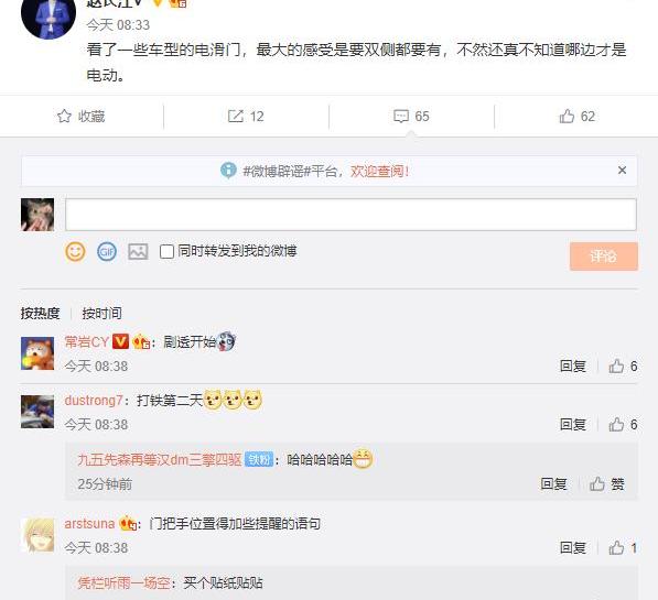 比亚迪,奔驰,腾势