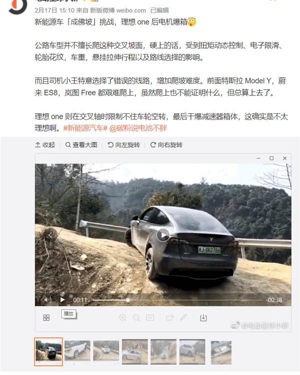 理想ONE,特斯拉,Model Y,蔚来,蔚来ES8