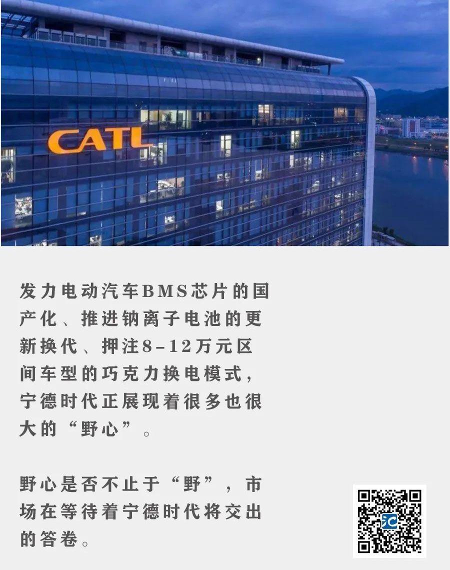 大众,红杉,特斯拉,蔚来,小鹏