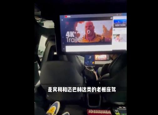 FF 91,宝马,宾利,法拉利