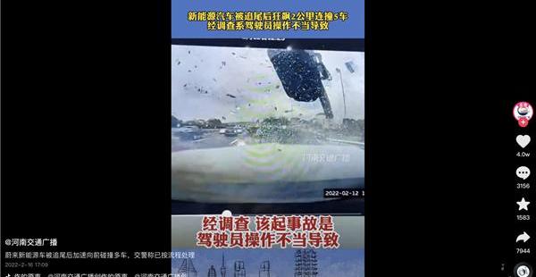 蔚来,别克