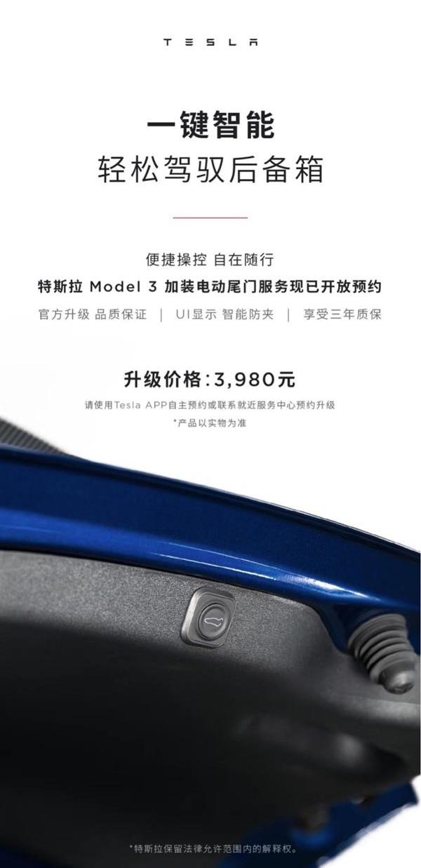 特斯拉,Model 3,理想ONE