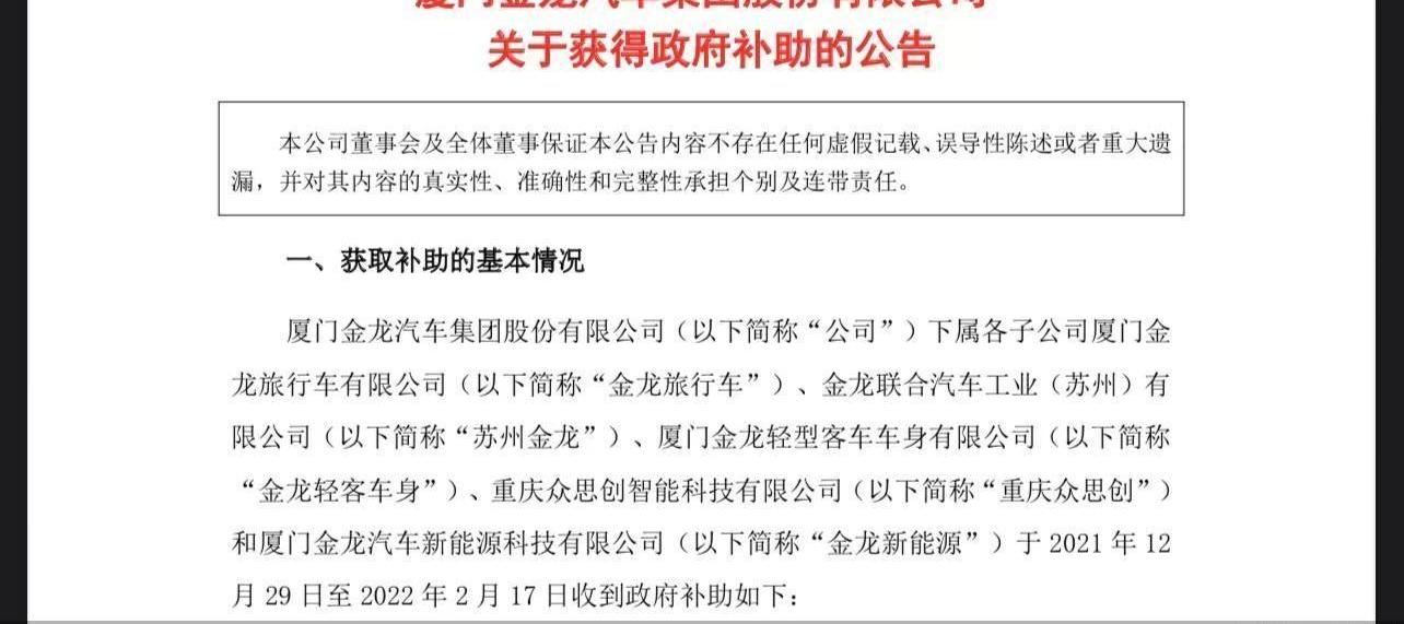 北京,金龙