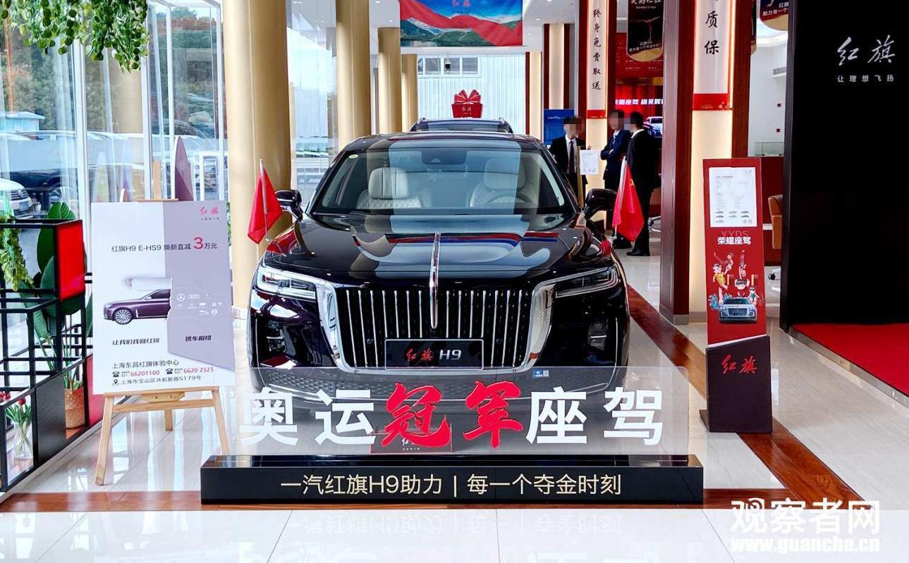 一汽,红旗,丰田,奔腾,卡罗拉