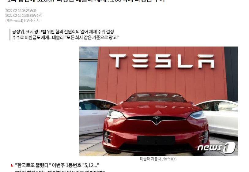 特斯拉,Model 3,比亚迪,Model Y,大众
