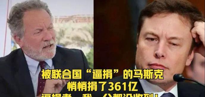 特斯拉
