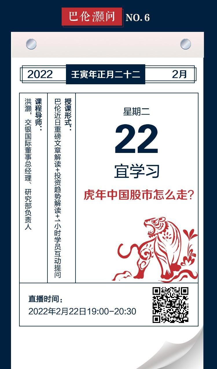 特斯拉,Model Y