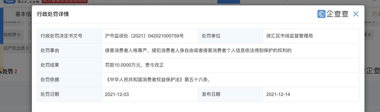 小鹏,小鹏P7,蔚来,特斯拉,小鹏P5