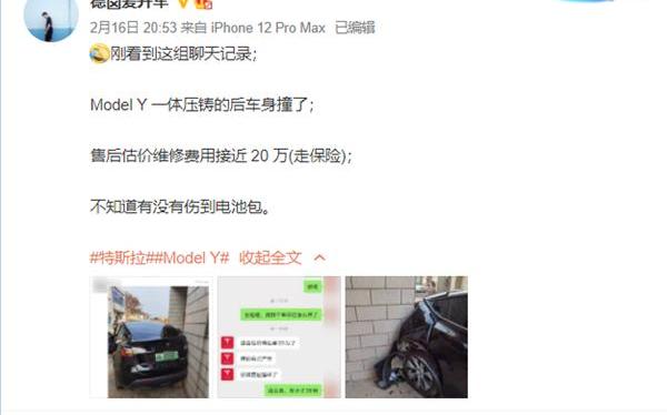 特斯拉,Model Y