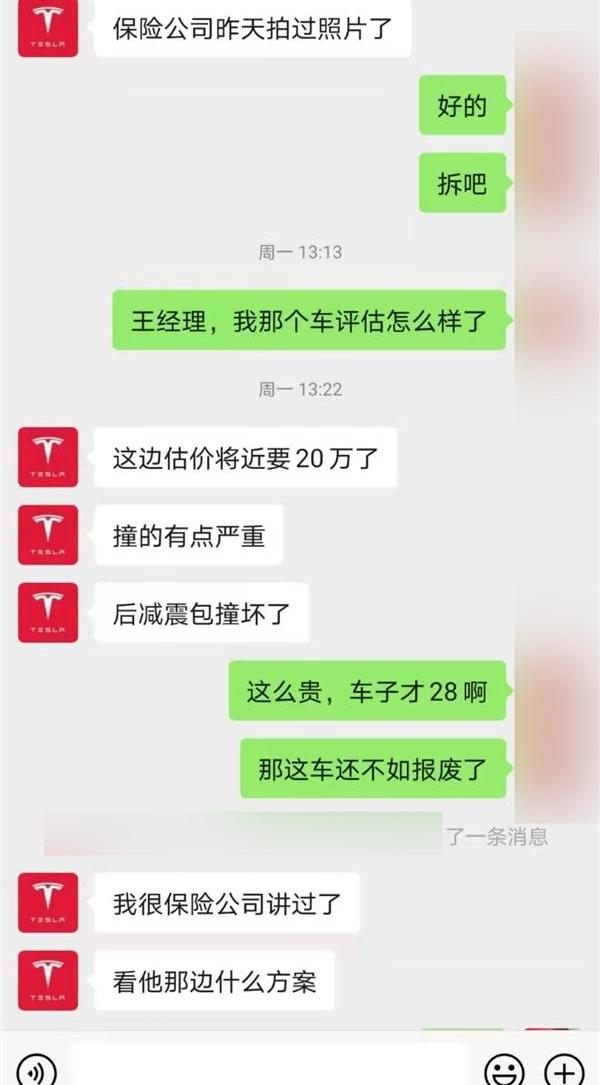 特斯拉,Model Y