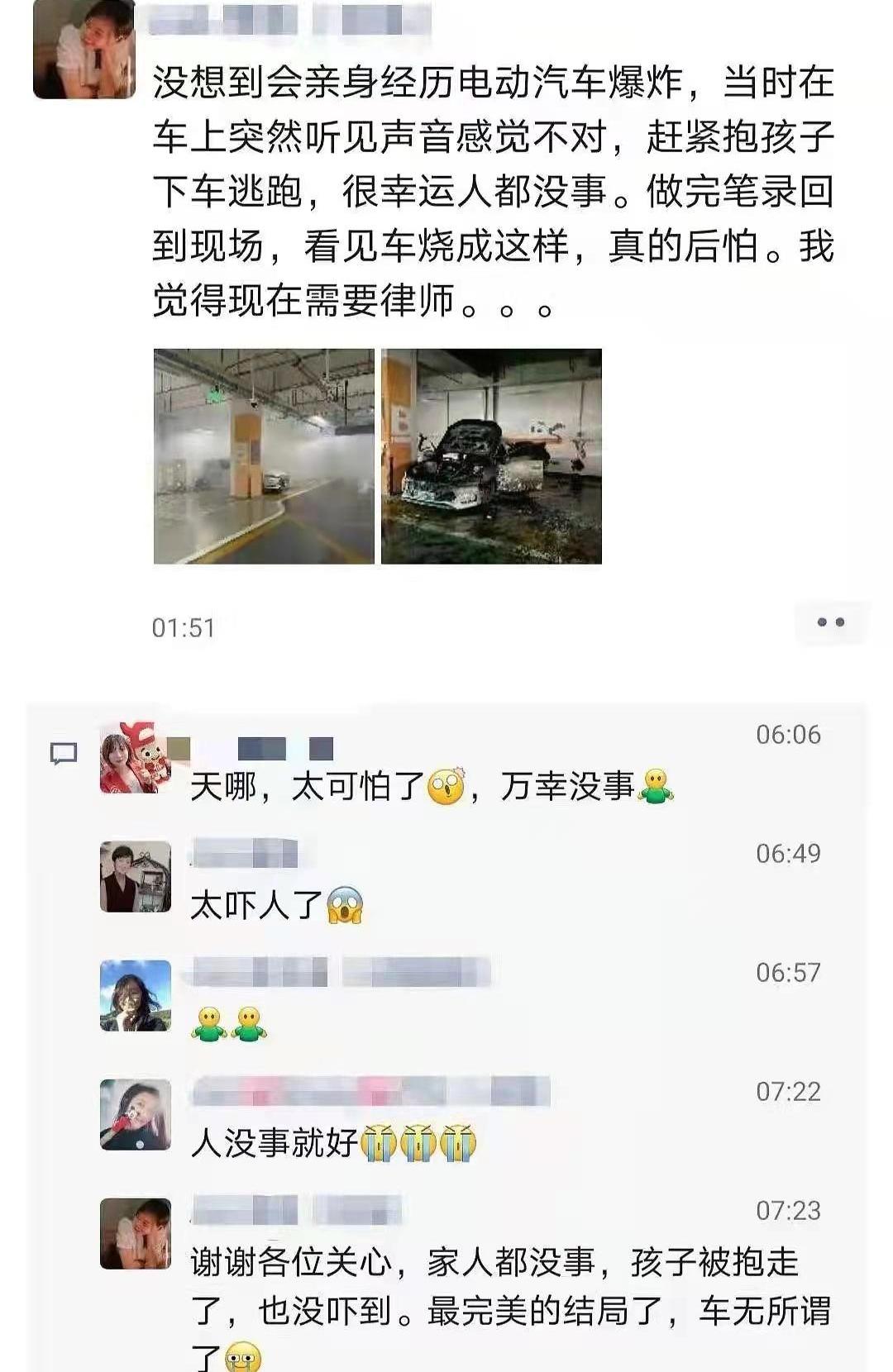 比亚迪,北京