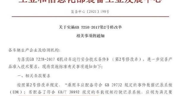 特斯拉,奔驰,宝马,比亚迪,蔚来