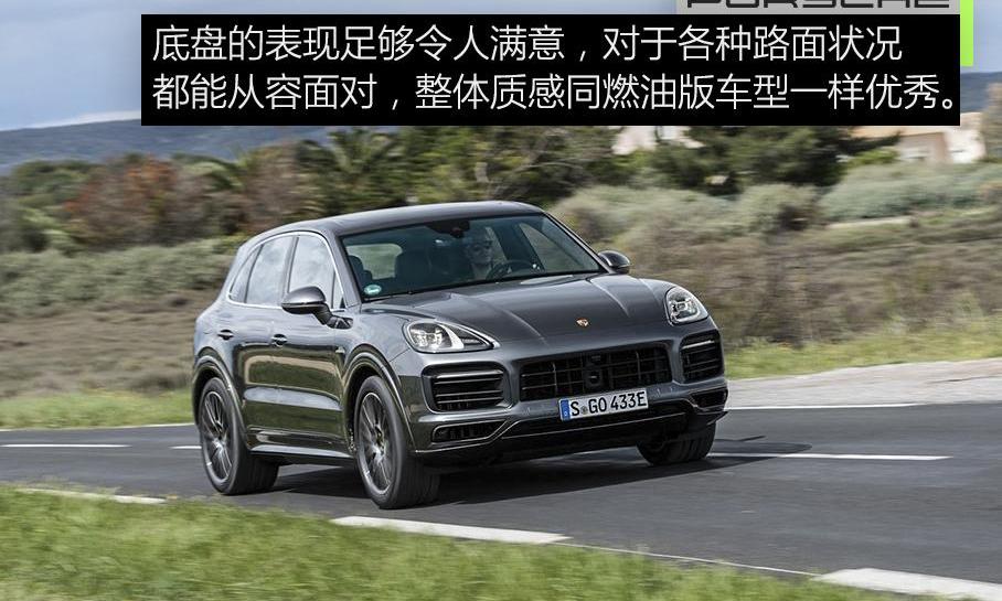 Cayenne,保时捷,Cayenne E-Hybrid