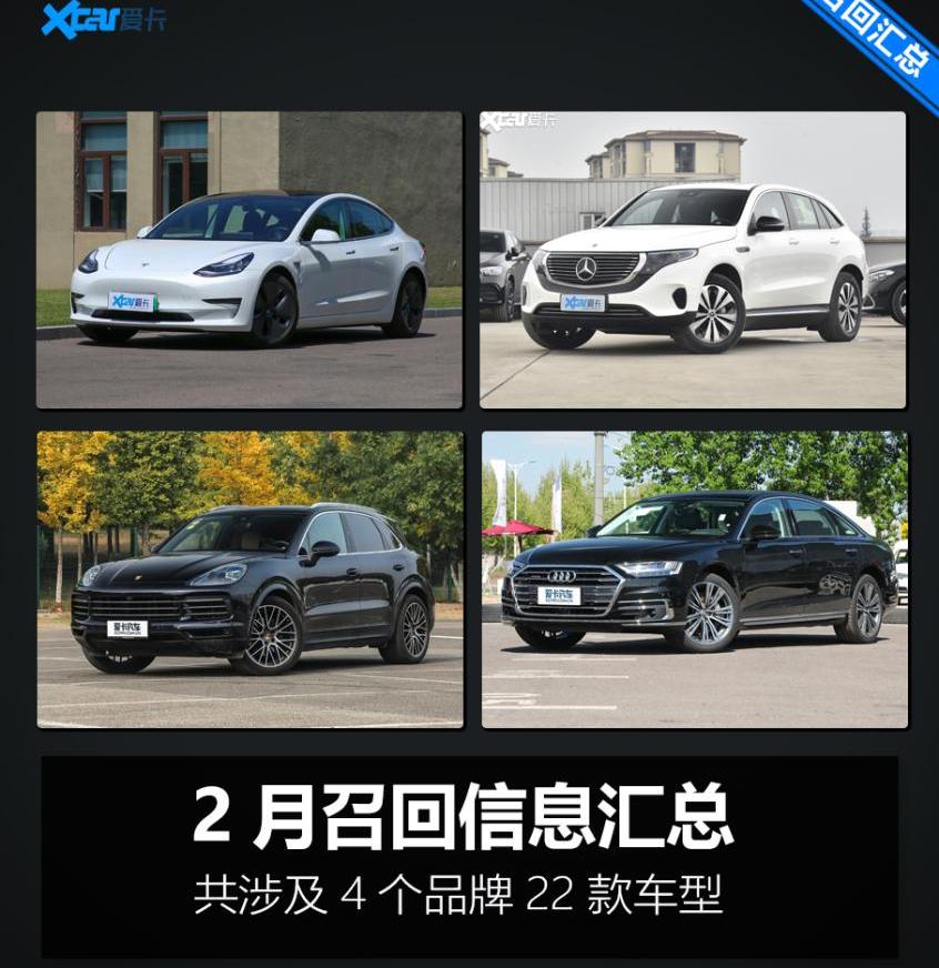 特斯拉,奔驰,保时捷,大众,一汽