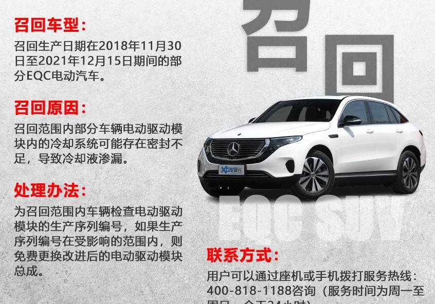 特斯拉,奔驰,保时捷,大众,一汽