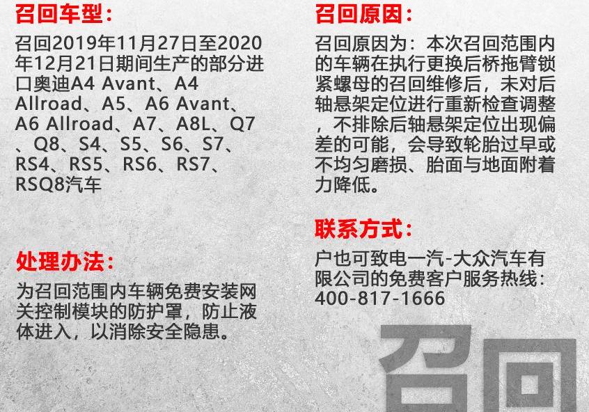 特斯拉,奔驰,保时捷,大众,一汽