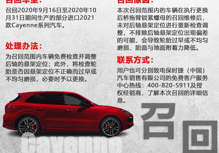 特斯拉,奔驰,保时捷,大众,一汽