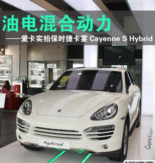 保时捷,Cayenne,理念