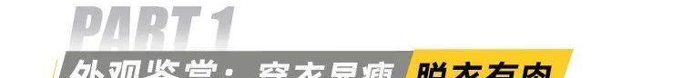奥迪,曼