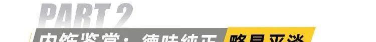 奥迪,曼