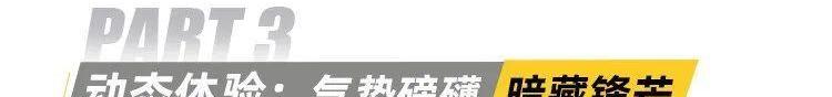 奥迪,曼