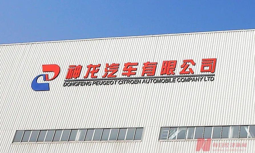 东风,雪铁龙,标致,凡尔赛C5 X,长安